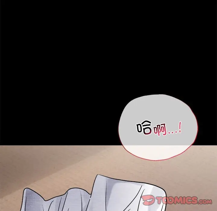 40 背叛的开始_背叛的开始