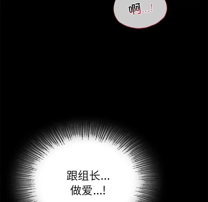 40 背叛的开始_背叛的开始