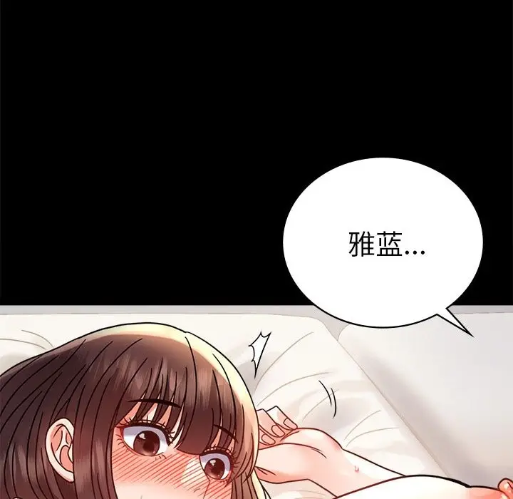 40 背叛的开始_背叛的开始