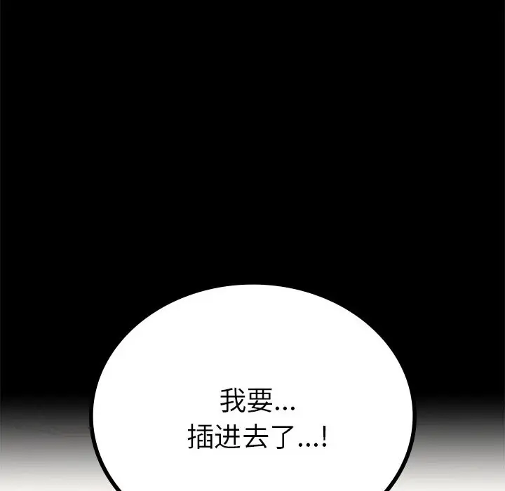 40 背叛的开始_背叛的开始