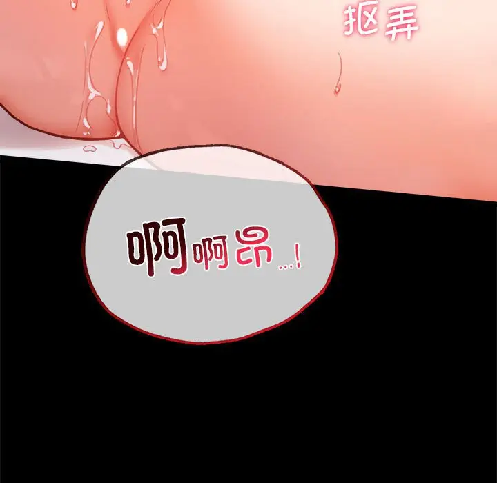 39 背叛的开始_背叛的开始