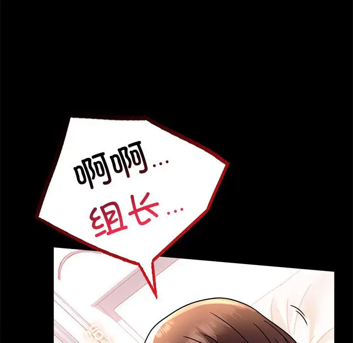 39 背叛的开始_背叛的开始