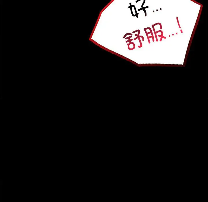 39 背叛的开始_背叛的开始