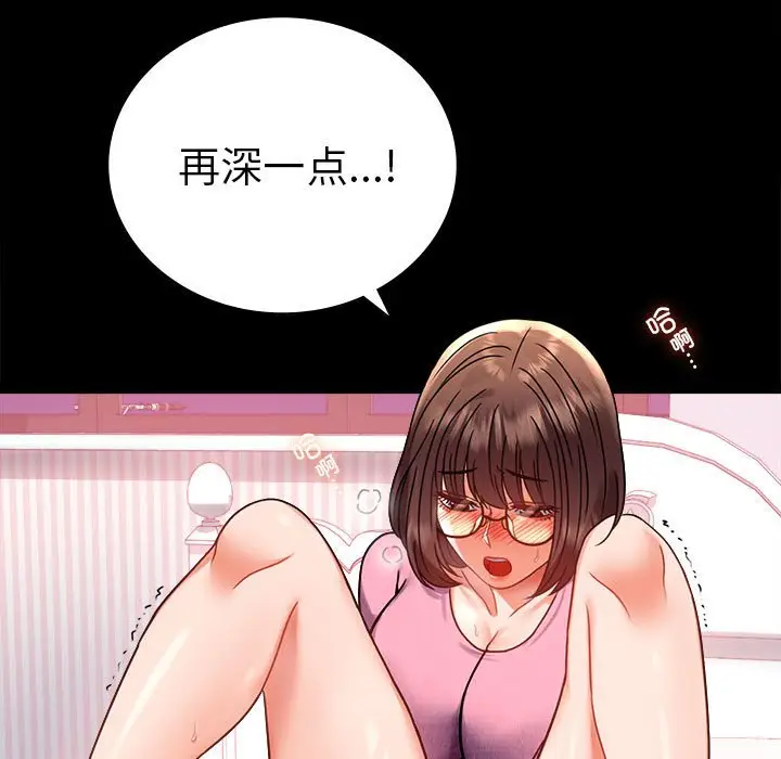 39 背叛的开始_背叛的开始
