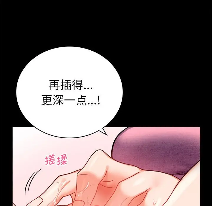 39 背叛的开始_背叛的开始