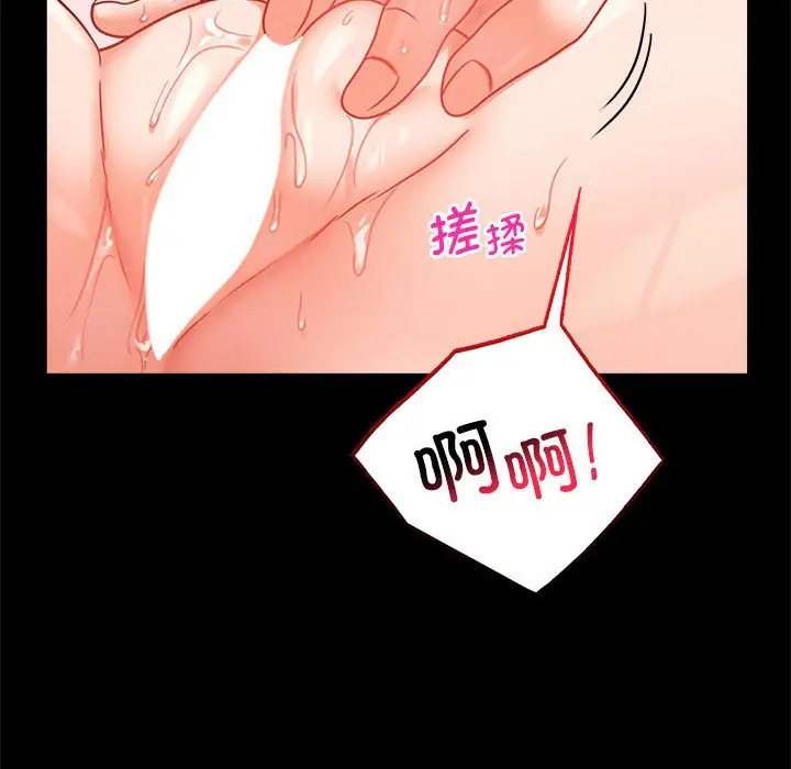 39 背叛的开始_背叛的开始
