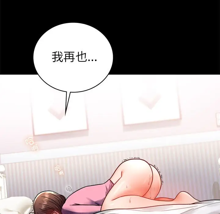 39 背叛的开始_背叛的开始