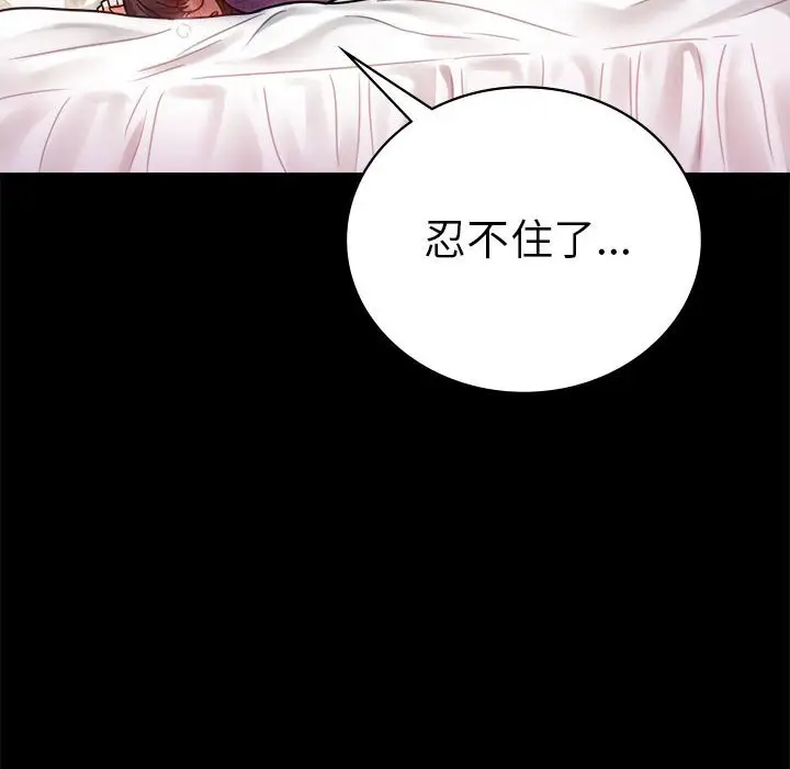39 背叛的开始_背叛的开始