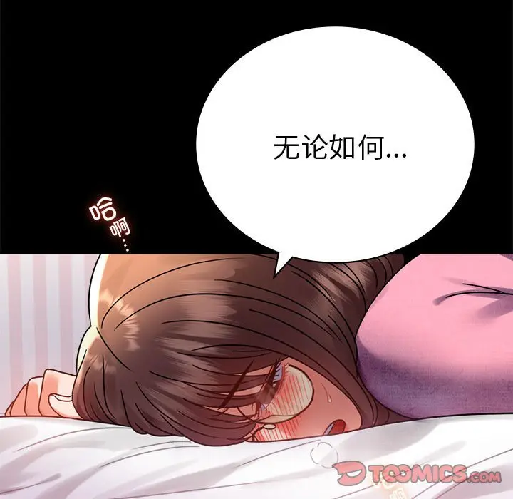 39 背叛的开始_背叛的开始