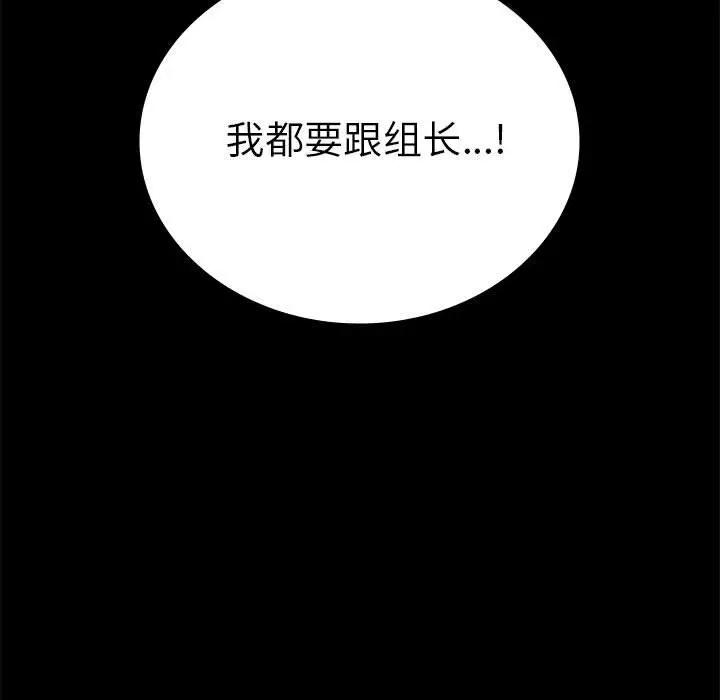 39 背叛的开始_背叛的开始