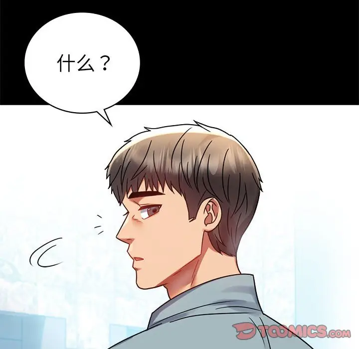 39 背叛的开始_背叛的开始