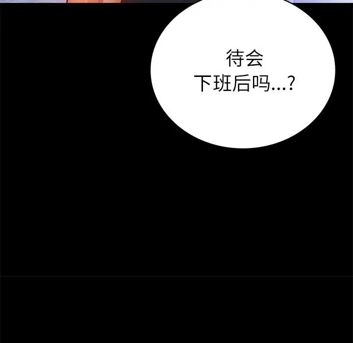 39 背叛的开始_背叛的开始