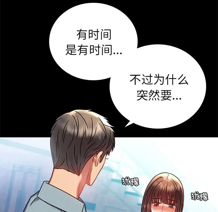 39 背叛的开始_背叛的开始