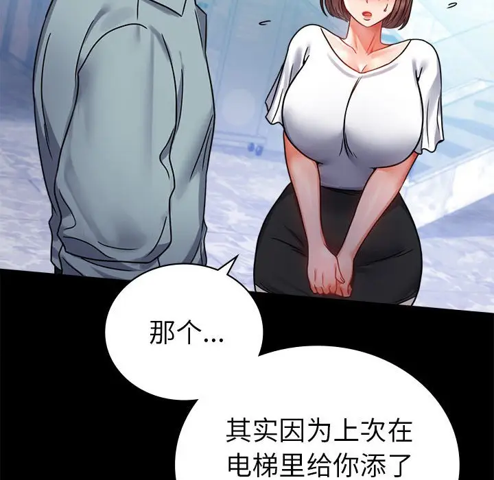 39 背叛的开始_背叛的开始