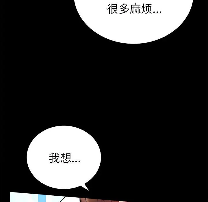 39 背叛的开始_背叛的开始
