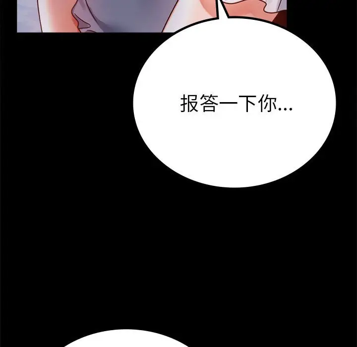 39 背叛的开始_背叛的开始