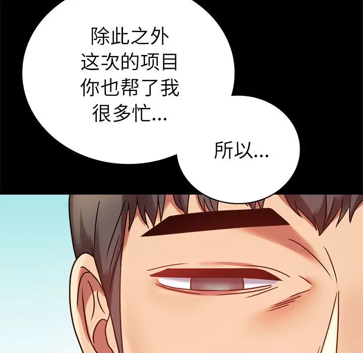 39 背叛的开始_背叛的开始