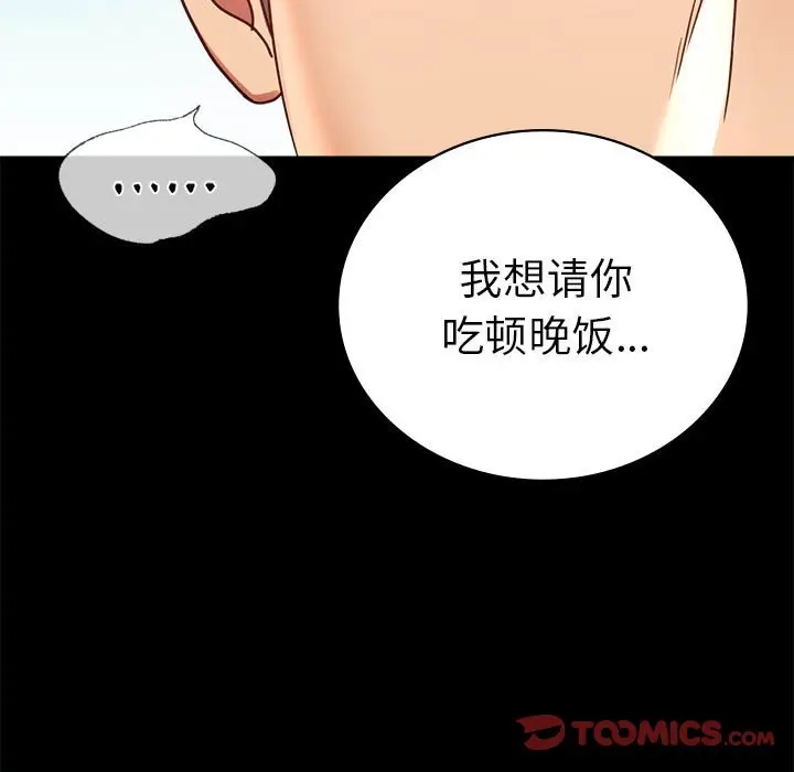 39 背叛的开始_背叛的开始