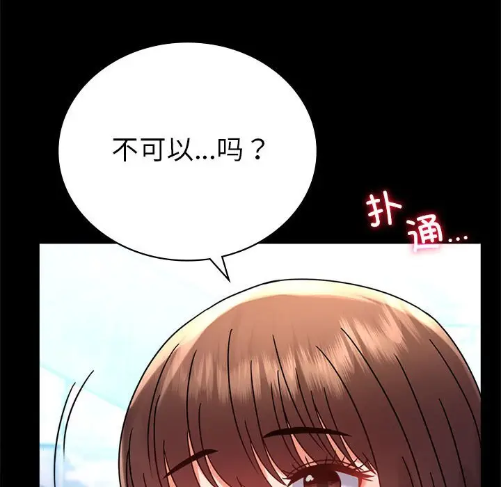 39 背叛的开始_背叛的开始