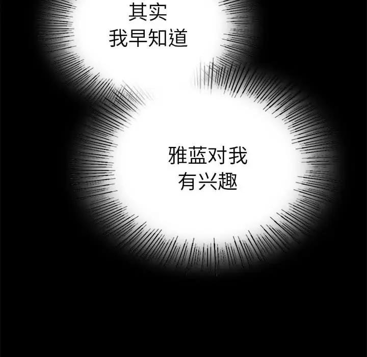 39 背叛的开始_背叛的开始