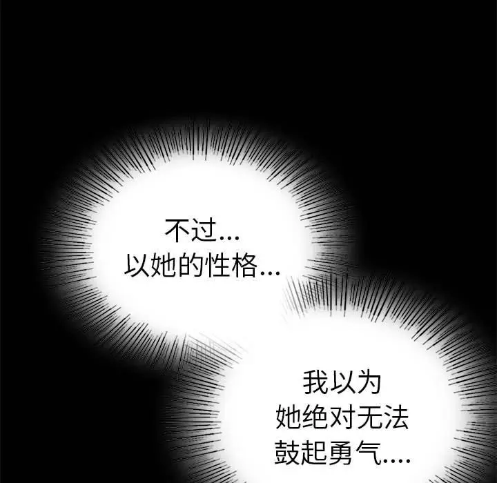39 背叛的开始_背叛的开始