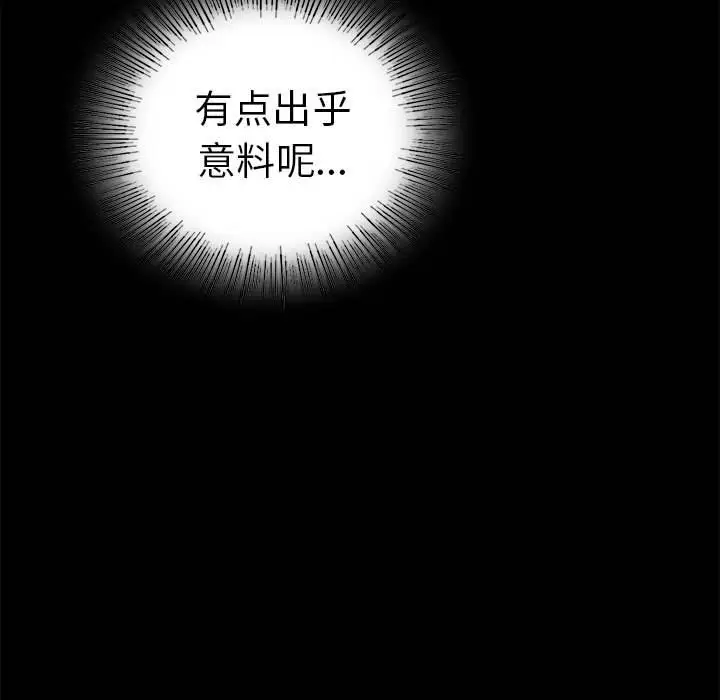 39 背叛的开始_背叛的开始