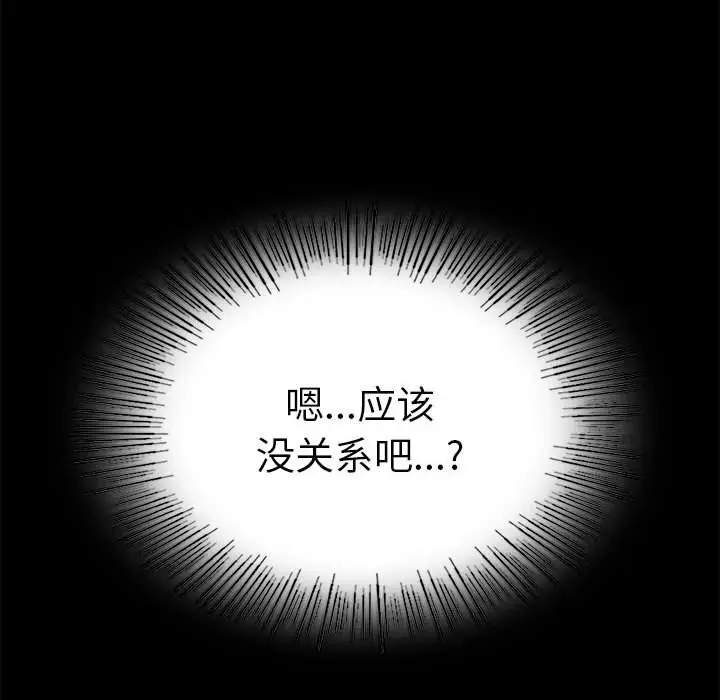39 背叛的开始_背叛的开始