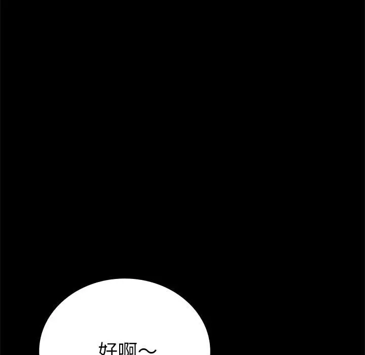 39 背叛的开始_背叛的开始