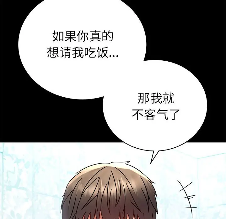 39 背叛的开始_背叛的开始
