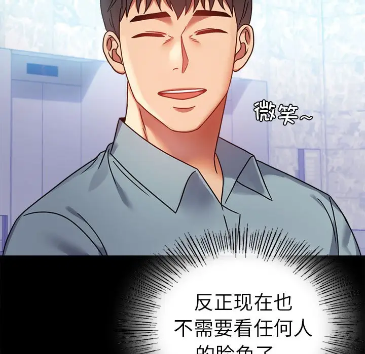 39 背叛的开始_背叛的开始