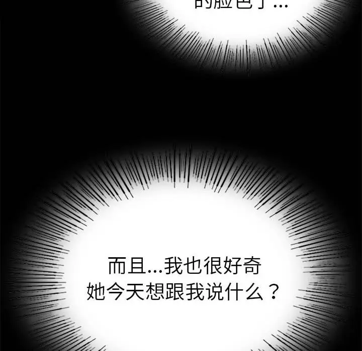 39 背叛的开始_背叛的开始