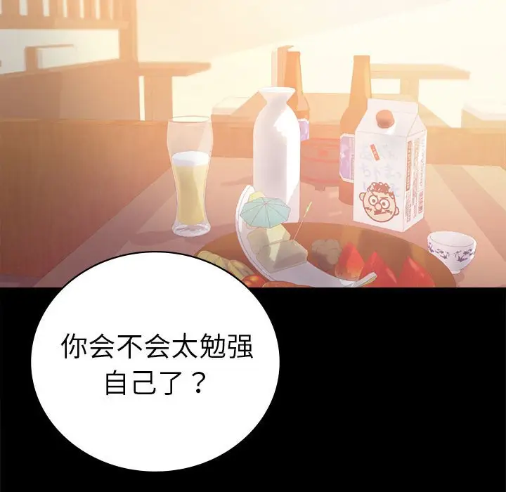 39 背叛的开始_背叛的开始