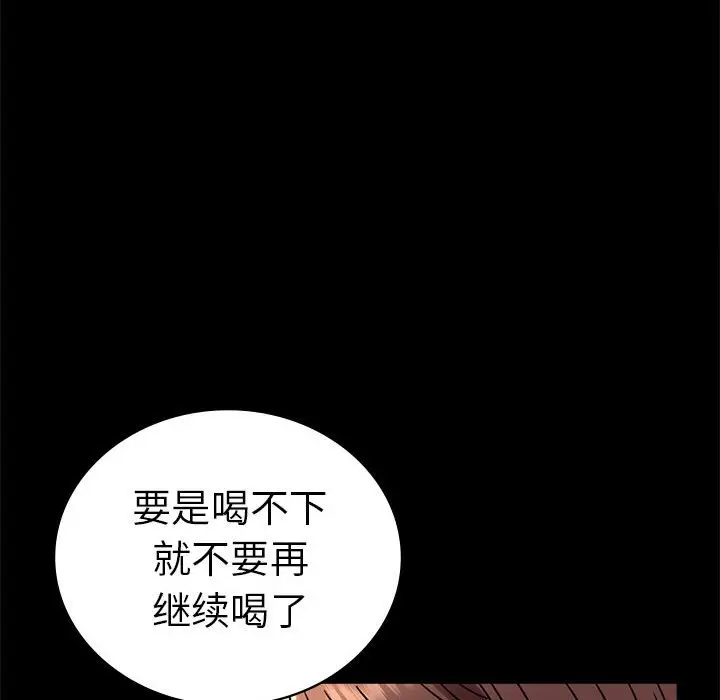 39 背叛的开始_背叛的开始