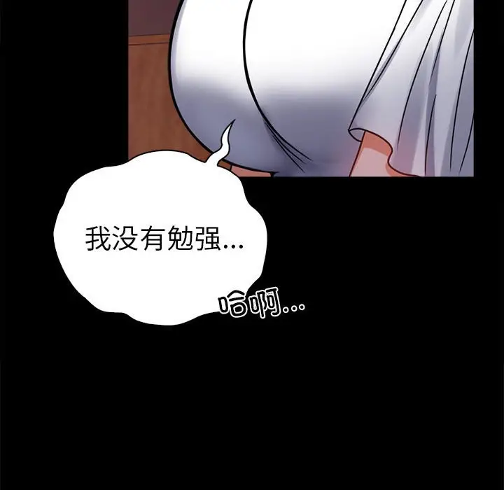 39 背叛的开始_背叛的开始