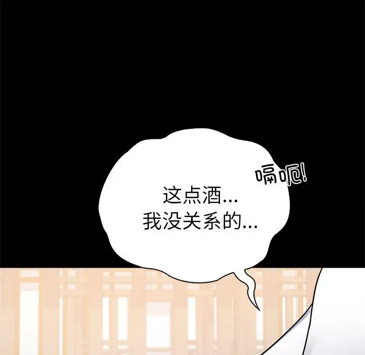 39 背叛的开始_背叛的开始