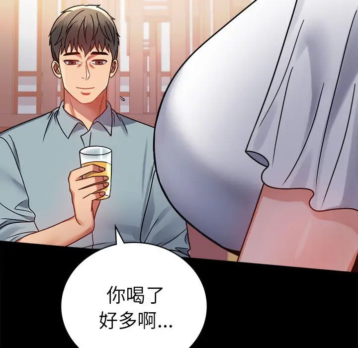 39 背叛的开始_背叛的开始