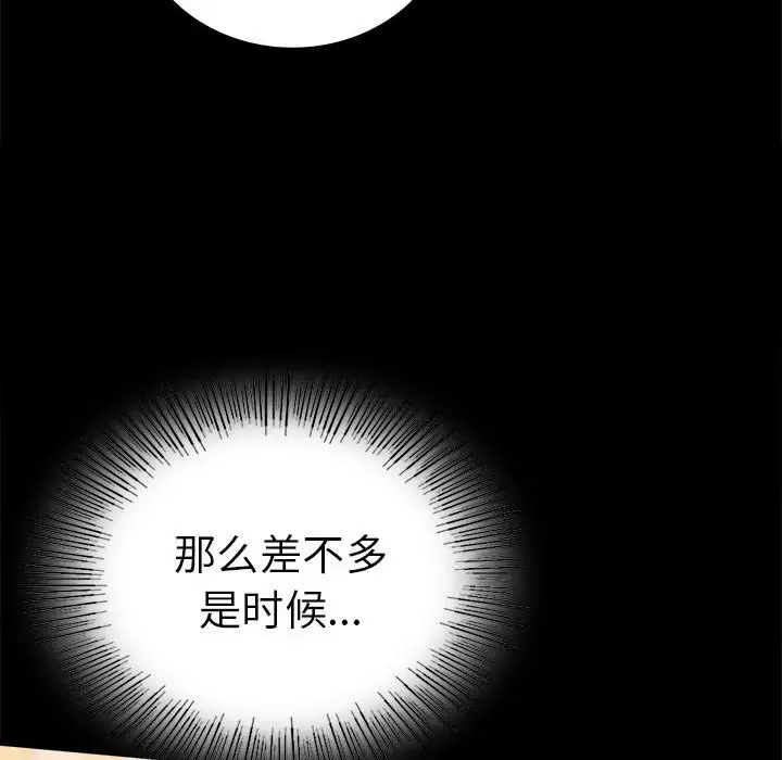 39 背叛的开始_背叛的开始