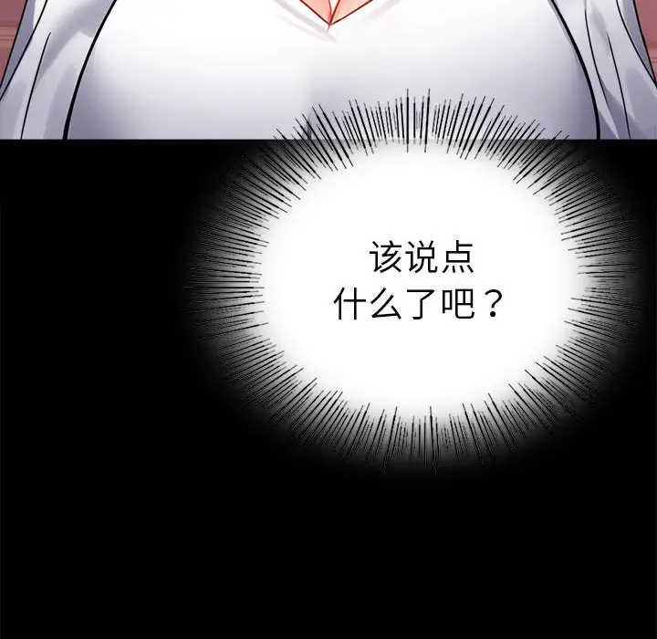 39 背叛的开始_背叛的开始