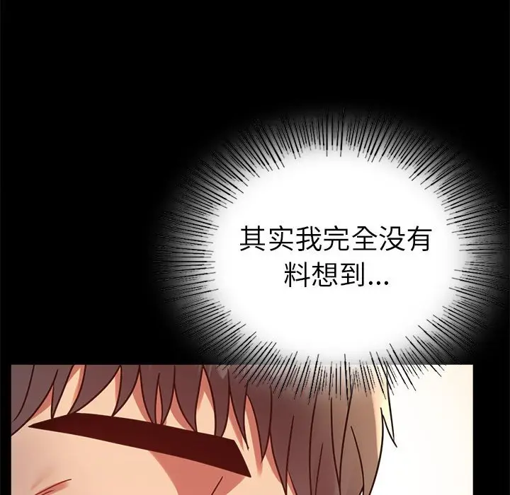 39 背叛的开始_背叛的开始