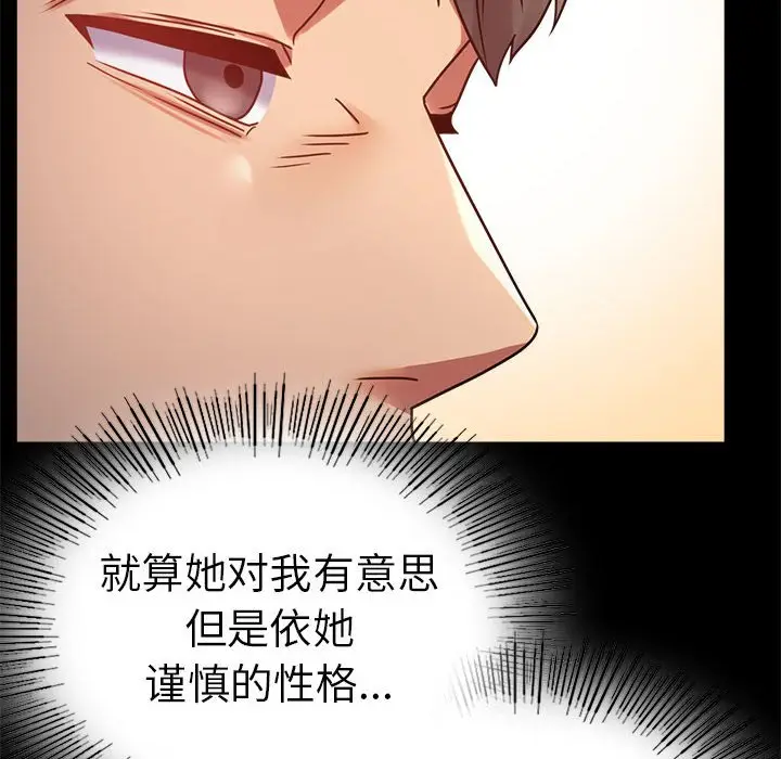 39 背叛的开始_背叛的开始