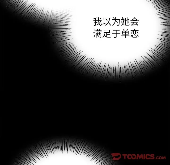 39 背叛的开始_背叛的开始