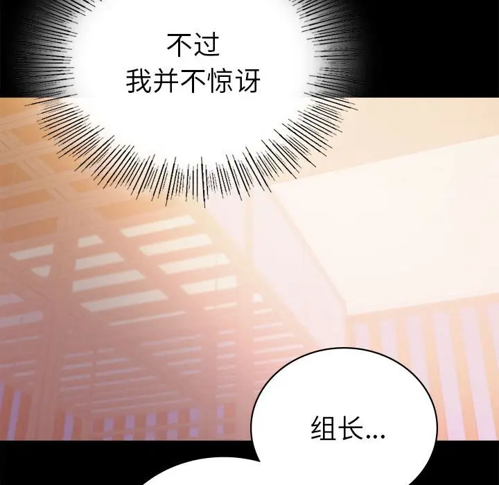 39 背叛的开始_背叛的开始