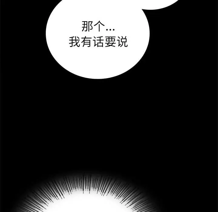 39 背叛的开始_背叛的开始