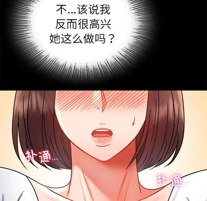 39 背叛的开始_背叛的开始