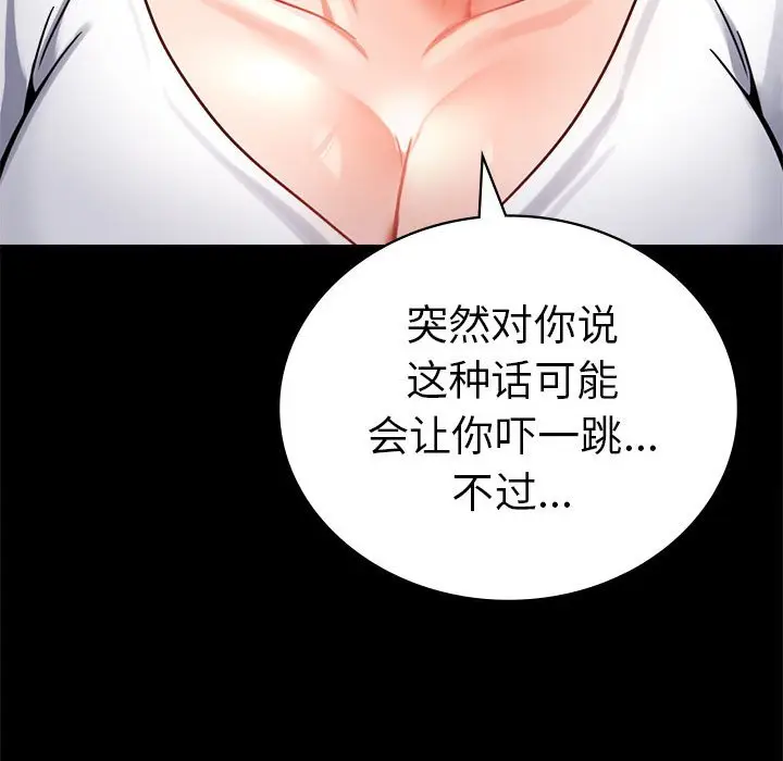 39 背叛的开始_背叛的开始