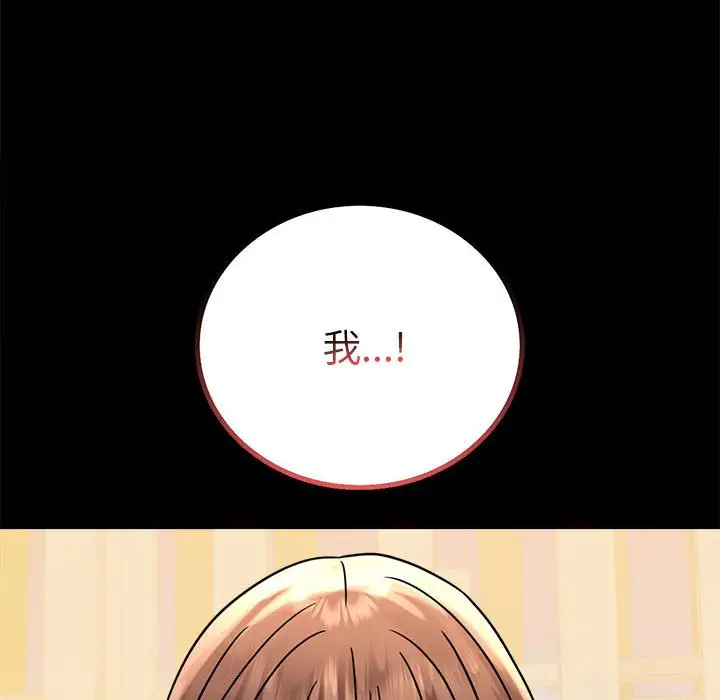 39 背叛的开始_背叛的开始