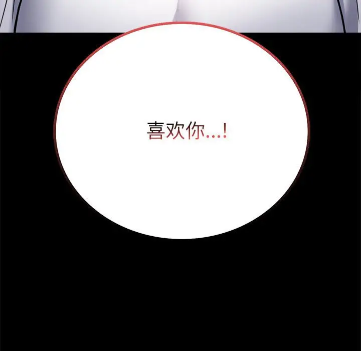 39 背叛的开始_背叛的开始