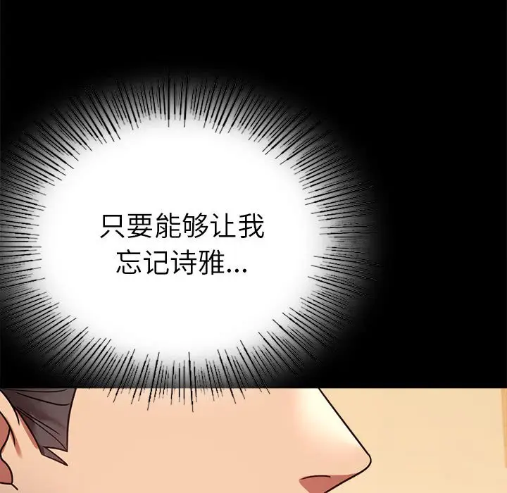 39 背叛的开始_背叛的开始