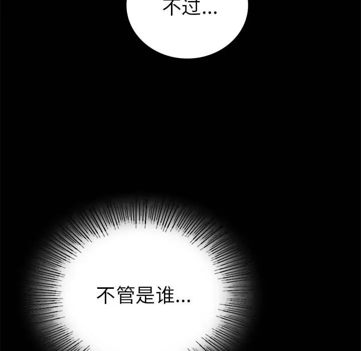 39 背叛的开始_背叛的开始