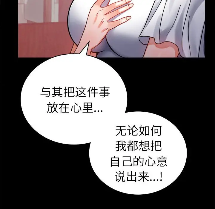 39 背叛的开始_背叛的开始